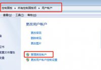 win7用户名称怎么改 win7用户名称更改教程