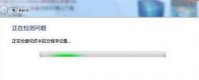 win7aero效果打不开怎么办 win7aero效果打不开解决方法
