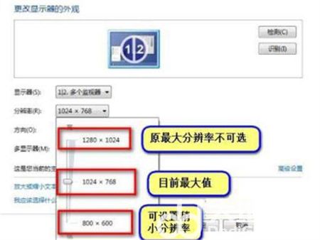 win7系统分辨率调不了怎么办 win7系统分辨率调不了怎么办解决方法