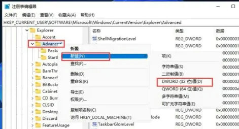 win11时钟没有秒怎么办 win11时钟没有秒解决方法