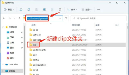 win11不能复制粘贴怎么办 win11不能复制粘贴解决方法