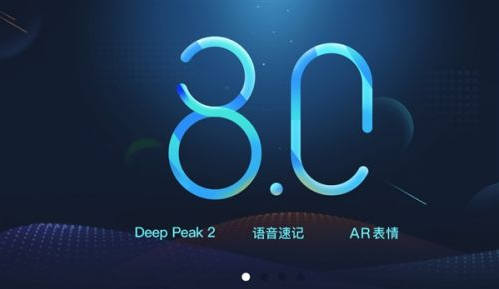百度手机输入法AR表情包在哪 百度手机输入法AR表情包怎么用