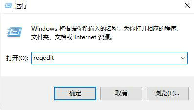 win10打开安装包没反应怎么办 win10打开安装包没反应怎么解决