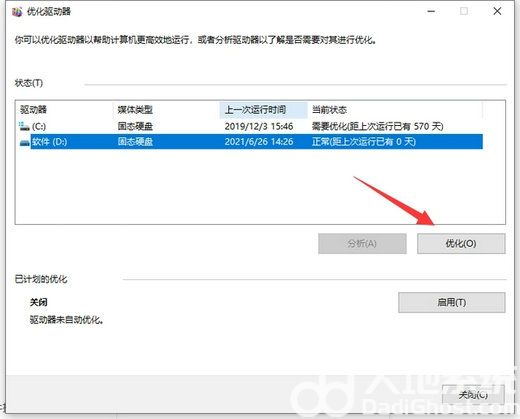 win10开机10秒突然变为3分钟怎么办 win10开机10秒突然变为3分钟解决办法