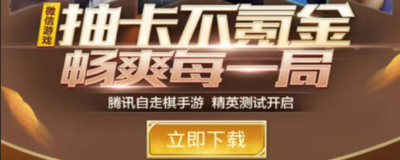 战歌竞技场怎么注册登陆 战歌竞技场注册账号