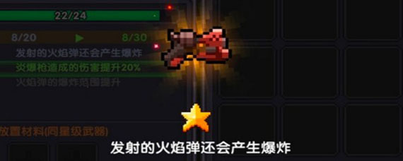 我的勇者装备等级怎么提升 我的勇者装备等级划分