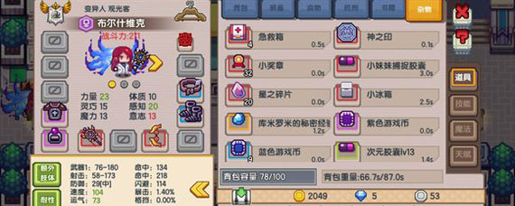 伊洛纳变异人玩什么职业好 伊洛纳变异人选什么职业