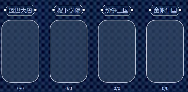 王者荣耀体验服抢号要求是什么 王者荣耀体验服抢号申请条件