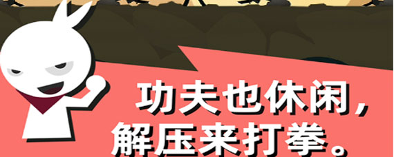 我功夫特牛怎么刷金币 快速刷金币技巧教学攻略