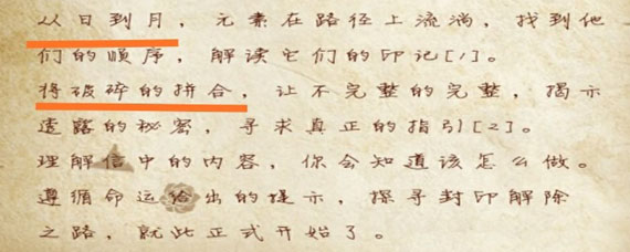 迷室往逝一字千金答案是什么 迷室往逝一字千金答案大全