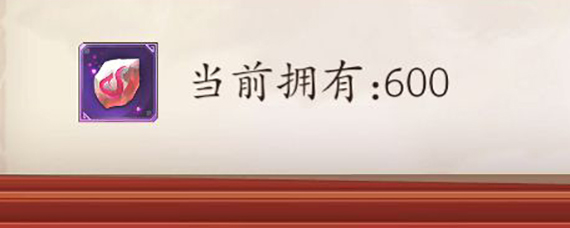 长安幻世绘鸿蒙晶石怎么获得 长安幻世绘如何刷鸿蒙晶石