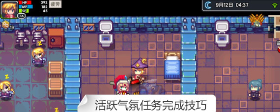 伊洛纳怎么活跃气氛 伊洛纳活跃气氛任务怎么完成