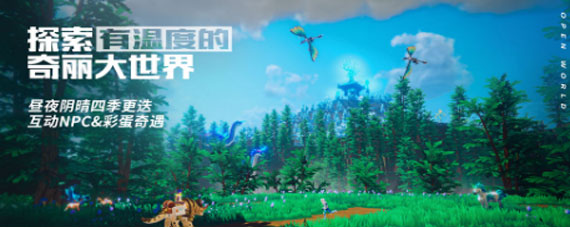 我的起源功能建筑有哪些 功能建筑大全一览