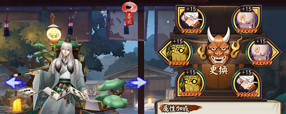 阴阳师大岳丸御魂搭配推荐 阴阳师大岳丸用什么御魂