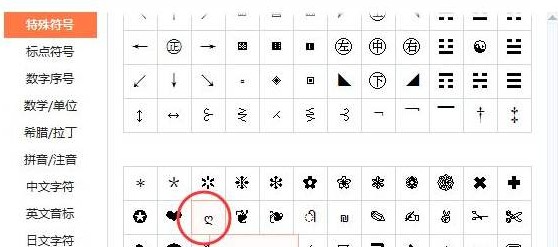 王者取名字的特殊符号怎么打 王者取名字的特殊符号有哪些