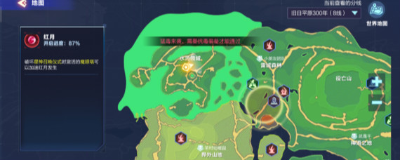 我的起源圣迹调查物在哪找 所有圣迹调查物具体位置一览