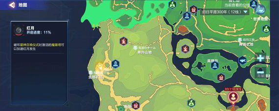 我的起源斑马乐园丢失的礼包在哪 我的起源丢失的礼包地址一览