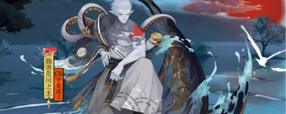 阴阳师sp荒川之主值得培养吗 sp骁浪荒川之主技能搭配大全