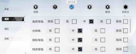 战双帕弥什画质修改方法 战双帕弥什画质过低怎么调
