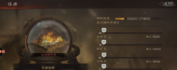 三国志战略版俘虏怎么解除 三国志战略版俘虏解救方法