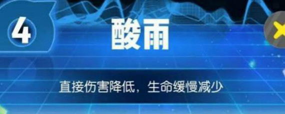 一起来捉妖行者战场关卡属性介绍 行者战场全关卡属性效果分析