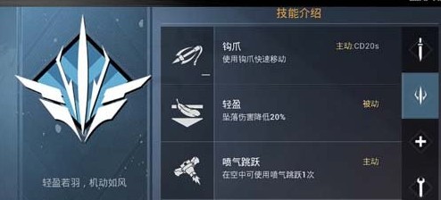 和平精英特种作战兵种怎么更改 和平精英特种作战兵种怎么切换