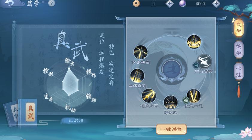 新笑傲江湖哪个门派最强 门派强度特点解析