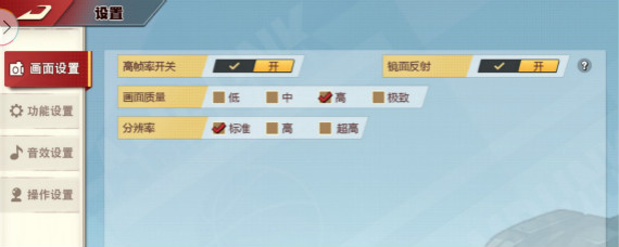灌篮高手手游在哪实名认证 灌篮高手没有用户中心怎么实名认证