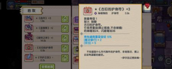 伊洛纳黑星武器怎么拿 全部黑星武器获得方法详解