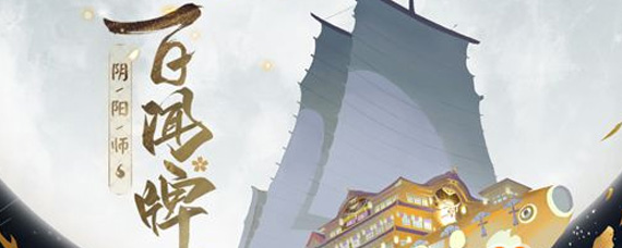 阴阳师百闻牌卡牌怎么获得 获取卡牌有哪些方式