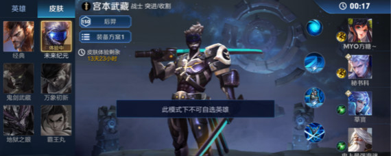 王者荣耀觉醒之战哪些英雄可以觉醒 王者荣耀觉醒之战觉醒英雄介绍
