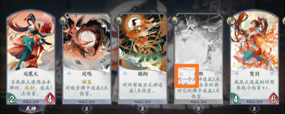阴阳师百闻牌卡牌稀有度怎么查看 阴阳师百闻牌卡牌类型大全