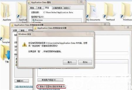 Win7服务未能登录拒绝访问怎么办 Win7服务未能登录拒绝访问解决方法