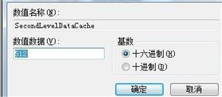 win7怎么优化物理内存 win7优化物理内存方法介绍