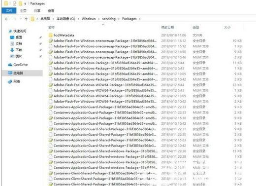 win10怎么强制卸载补丁kb5000802 win10强制卸载补丁kb5000802方法汇总
