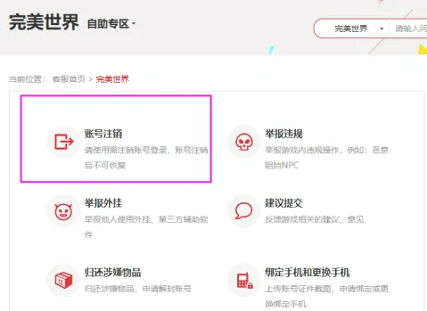 csgo账号被盗了怎么办 csgo账号被盗身份证能解绑吗