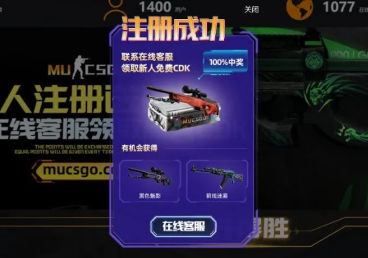 CSGO茄子开箱网站好吗？CSGO茄子在哪直播？