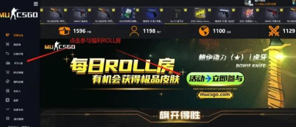 CSGO茄子开箱网站好吗？CSGO茄子在哪直播？