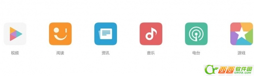 miui7稳定版怎么样  miui7稳定版好用吗