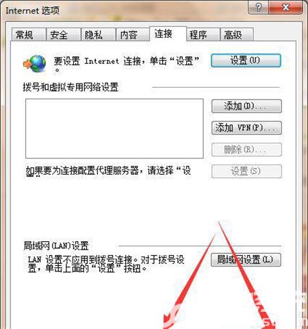 Win7总是弹出脱机工作怎么取消 Win7总是弹出脱机工作取消方法介绍