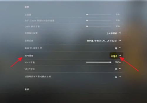 CSGO怎么开麦？CSGO开麦是哪个键？