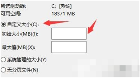 Win10电脑启动应用闪退并显示outofmemory怎么办 Win10电脑启动应用闪退并显示outofmemory解决