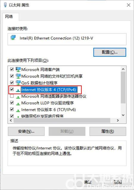 Win10微软账户登录不上如何解决 Win10微软账户登录不上如何解决方法介绍