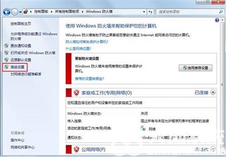 win7浏览器打不开网页怎么办 win7浏览器打不开网页解决方法