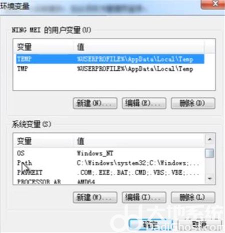 Win7组策略错误没有权限执行此操作怎么办 Win7组策略错误没有权限执行此操作解决方法