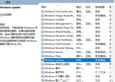 win11必须更新才能关机怎么办 win11必须更新才能关机跳过方法介绍