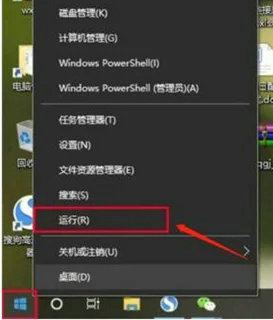 win10网络重置后找不到wlan怎么办 win10网络重置后找不到wlan解决办法