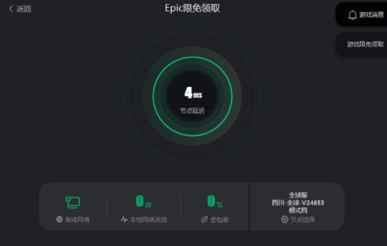 epic无法领取更多的免费游戏怎么办？epic无法领取游戏需要等24小时吗？