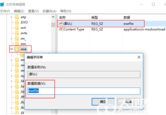 官网win10下载工具运行不了怎么回事 官网win10下载工具运行不了解决方法