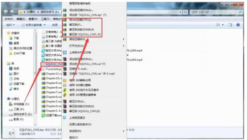 windows10怎么打开iso文件 windows10打开iso文件方法介绍